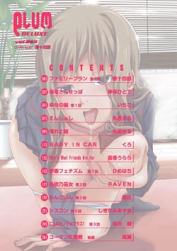 Page 3 of Moog Comics PLUM DX 03