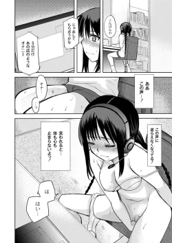 Page 61 of Moog Comics PLUM DX 03