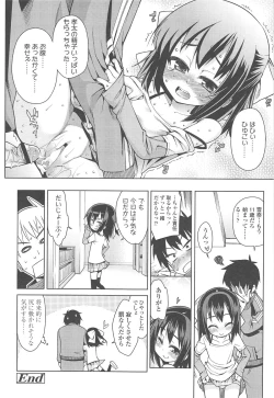 Page 101 of Kyou mo Nekasenaikara