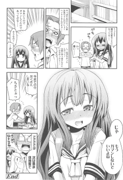 Page 137 of Kyou mo Nekasenaikara