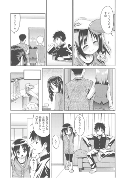 Page 140 of Kyou mo Nekasenaikara