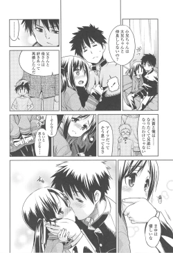 Page 141 of Kyou mo Nekasenaikara