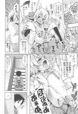 Page 71 of Kyou mo Nekasenaikara