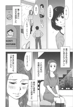 Page 151 of Neburizuma