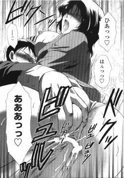 Page 109 of Seme Ane