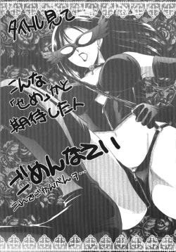 Page 191 of Seme Ane