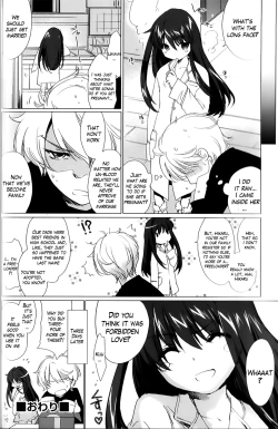 Page 73 of Ane Zukushi Ch. 1-3