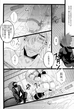 Page 4 of paraphilia