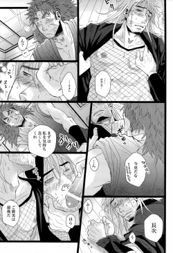 Page 7 of paraphilia