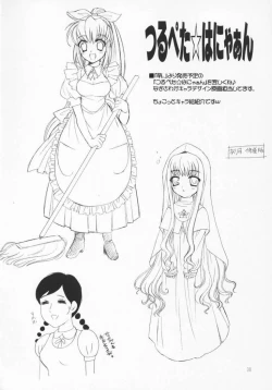 Page 27 of Sakura Maniac