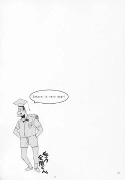 Page 5 of Sakura Maniac