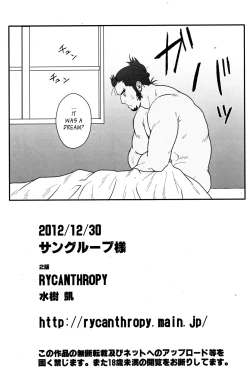 Page 21 of GRATE HEAVEN