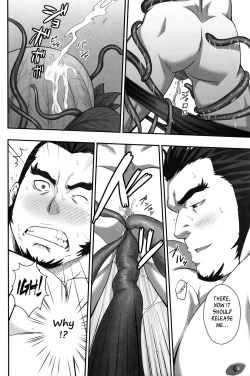 Page 9 of GRATE HEAVEN