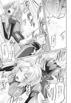 Page 12 of Marida Cruz