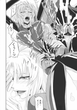 Page 13 of Marida Cruz