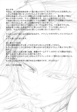 Page 24 of Marida Cruz