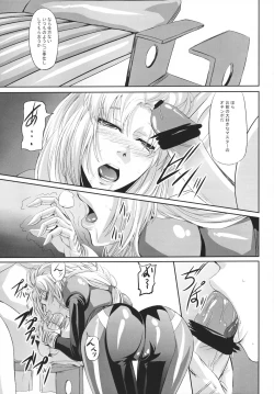 Page 10 of Marida Cruz 2