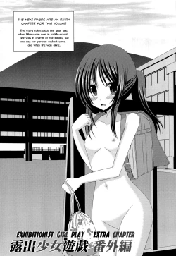 Page 1 of Roshutsu Shoujo Yuugi Bangaihen | Exhibitionist Girl Play Extra Chapter