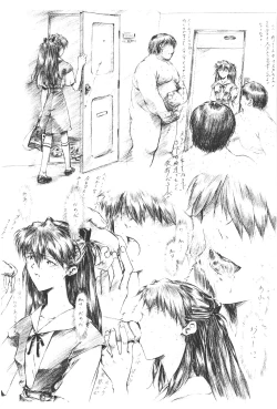 Page 11 of slave ASUKA Kaiteiban