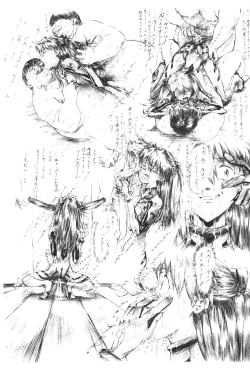 Page 17 of slave ASUKA Kaiteiban