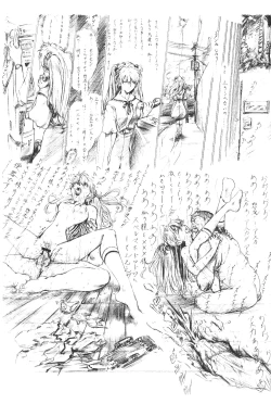 Page 19 of slave ASUKA Kaiteiban