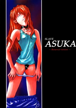 Page 1 of slave ASUKA Kaiteiban