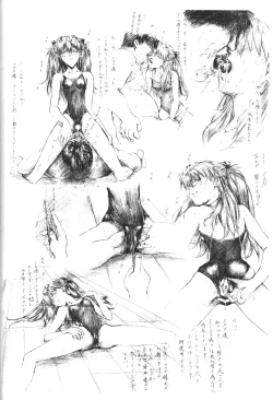 Page 4 of slave ASUKA Kaiteiban