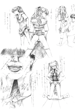 Page 7 of slave ASUKA Kaiteiban