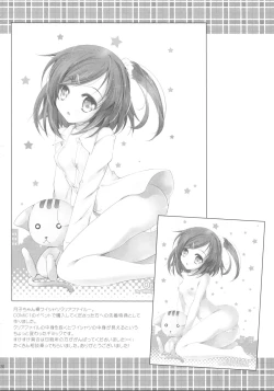 Page 18 of Watashi Tomo Nyan Nyan Shitekudasai