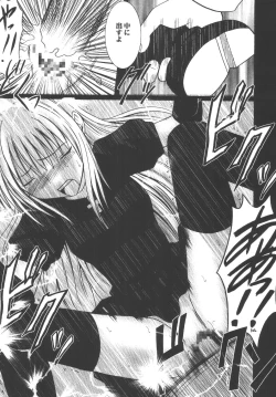 Page 102 of Kyouiku Soushuuhen