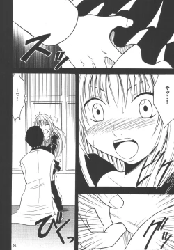Page 64 of Kyouiku Soushuuhen