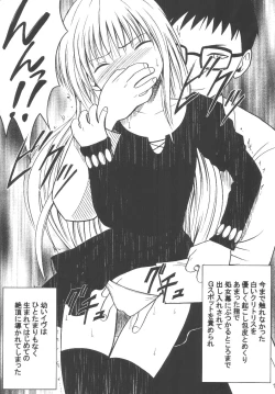 Page 71 of Kyouiku Soushuuhen