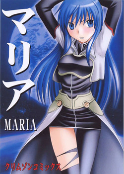 [Crimson Comics (Carmine)] Maria (Star Ocean 3: Till the End of Time)