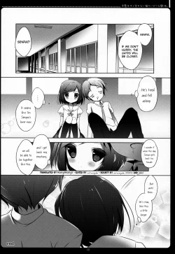 Page 15 of Hentai Ouji to Warawanai Neko no Ibitsu na Kankei.