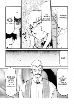 Page 4 of Nise Dragon Blood 13