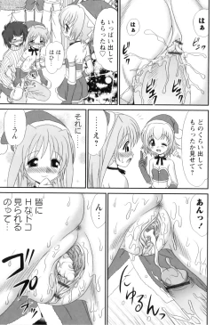 Page 60 of Miko Miko Saitama