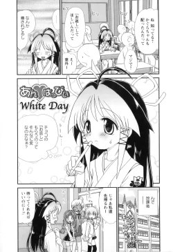 Page 63 of Miko Miko Saitama