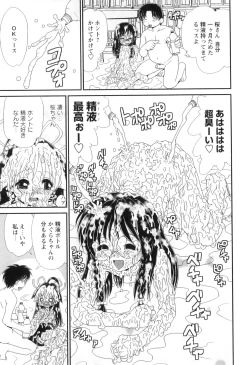 Page 68 of Miko Miko Saitama