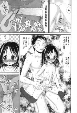 Page 92 of Miko Miko Saitama