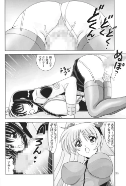 Page 37 of Nade Nade Shiko Shiko 13