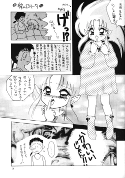 Page 6 of Kando Ryouko!