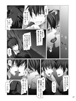 Page 6 of Traveler's Inn