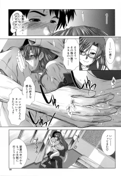 Page 101 of XXX-celent