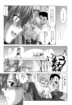 Page 104 of XXX-celent