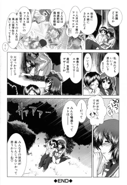 Page 154 of XXX-celent