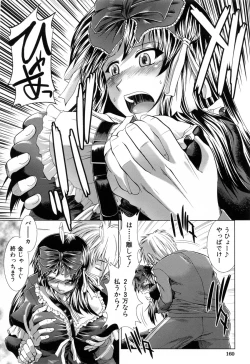 Page 162 of XXX-celent