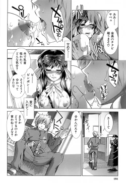 Page 166 of XXX-celent