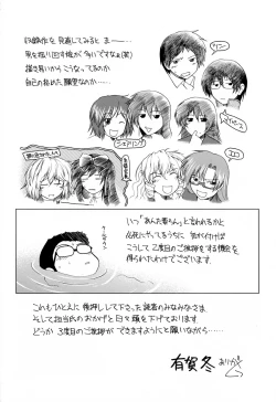 Page 210 of XXX-celent