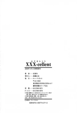 Page 211 of XXX-celent