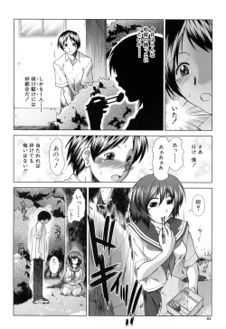 Page 66 of XXX-celent